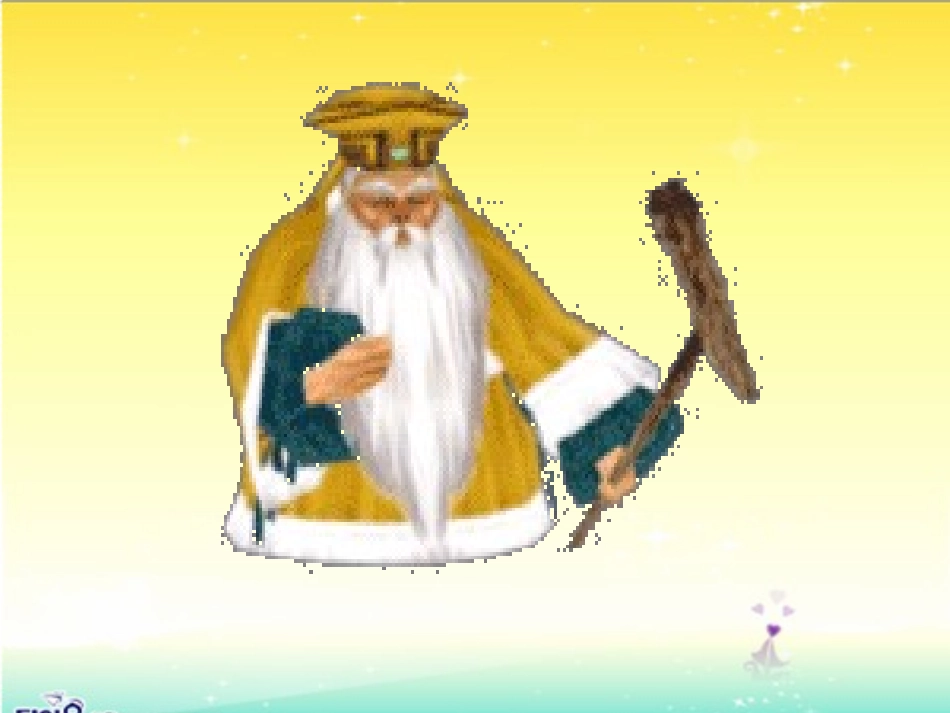 《三袋麦子》_第3页