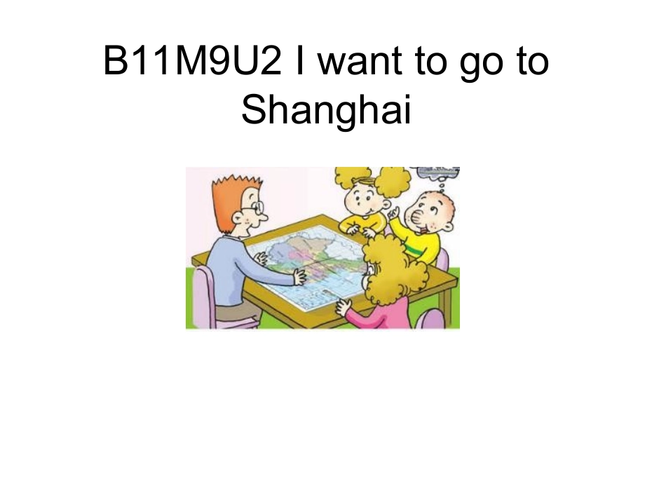 六上M9U2-I-want-to-go-to-Shanghai-201412_第1页