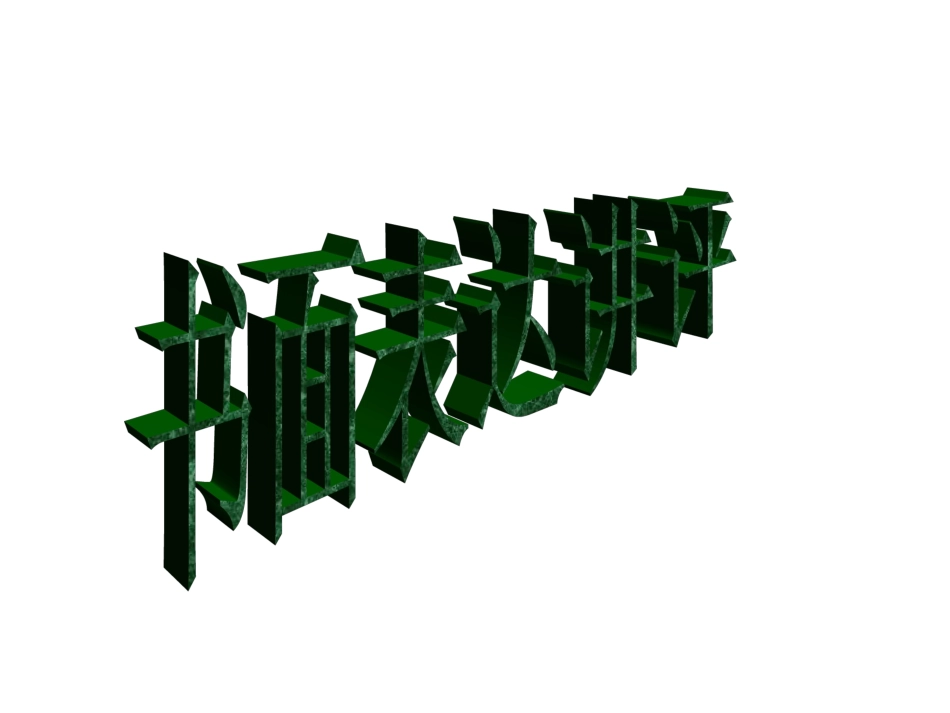 书面表达讲评_第1页