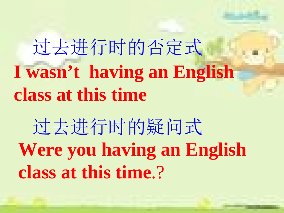 2014年春人教版最新八年级英语下册《Unit5WhatwereyoudoingwhentherainstormcameSectionA》课件_第3页