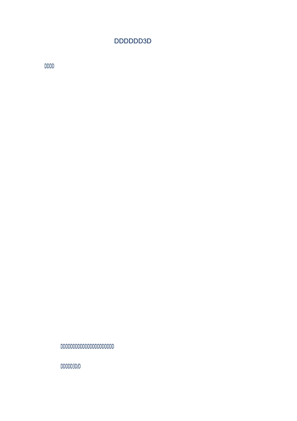 水上拓展项目3篇_第2页