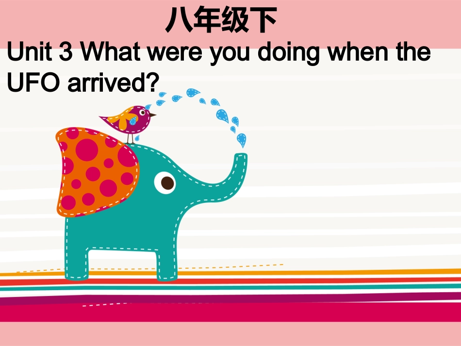 英语演示文稿(1)_第1页