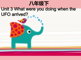 英语演示文稿(1)