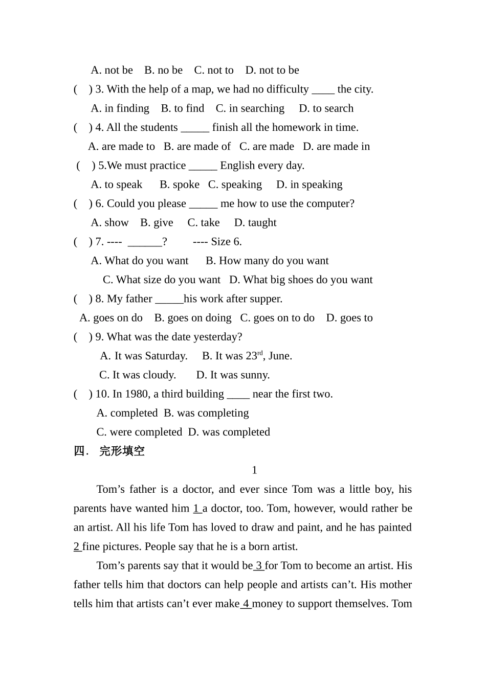 英语基础模块2试题_第2页