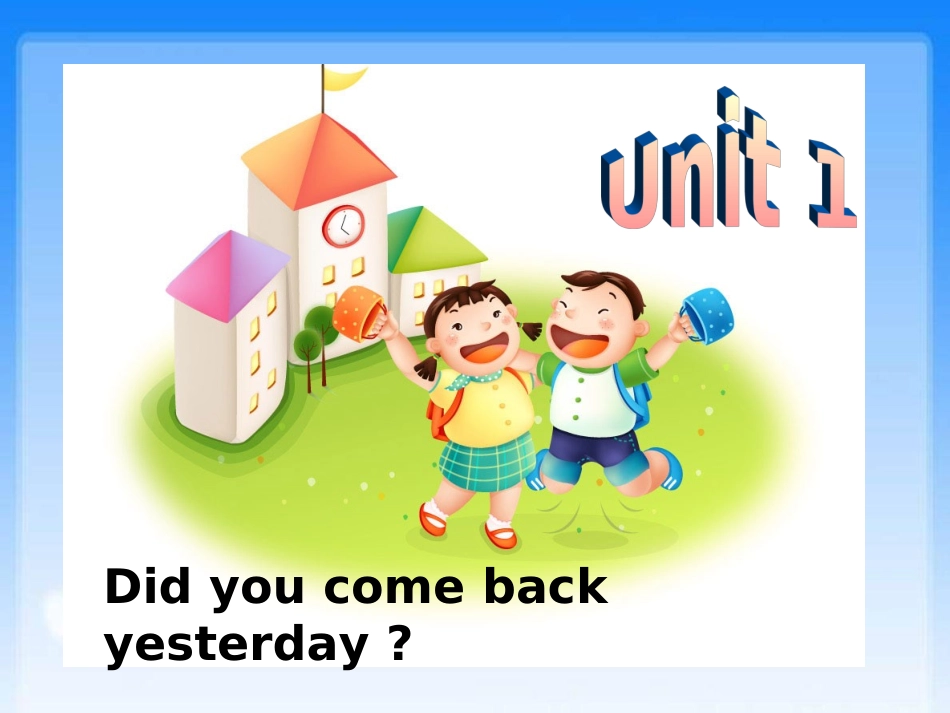 五上M1-U1-Did-you-come-back_第1页