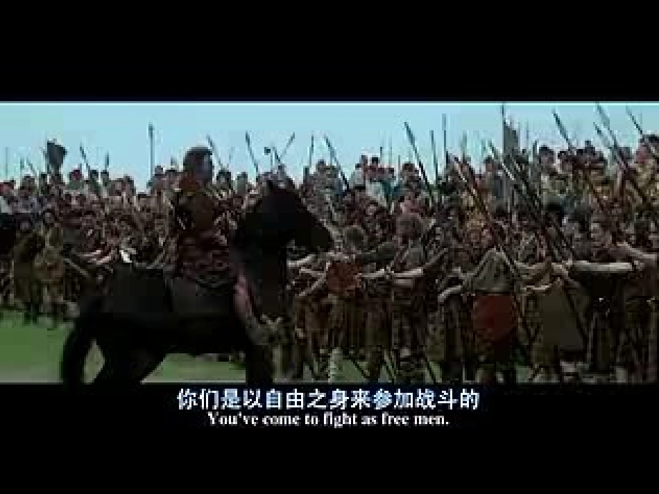 苏教版三年级上册《第八次》PPT_第2页