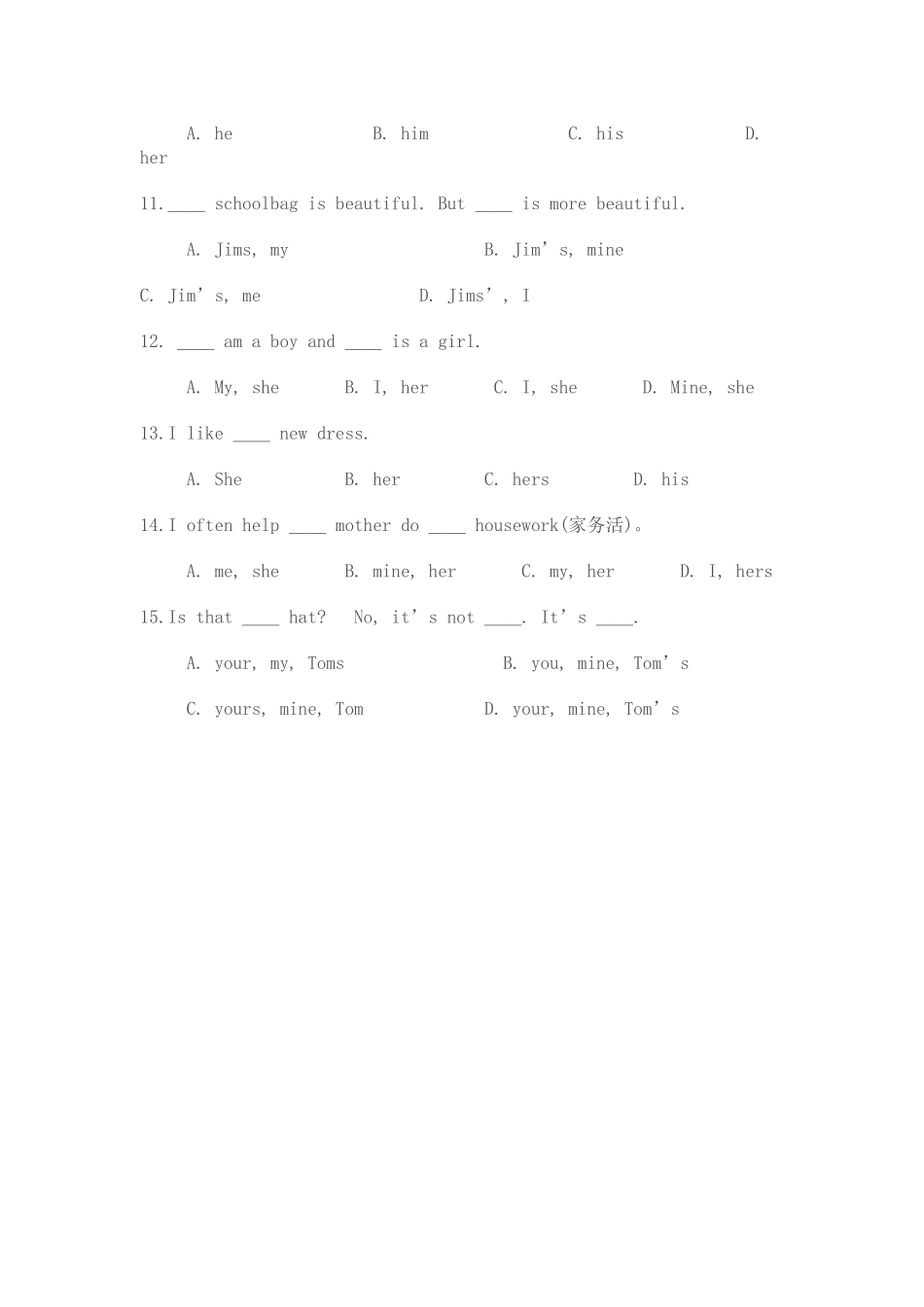 形容词性物主代词和名词性物主代词练习题（没有答案）_第2页