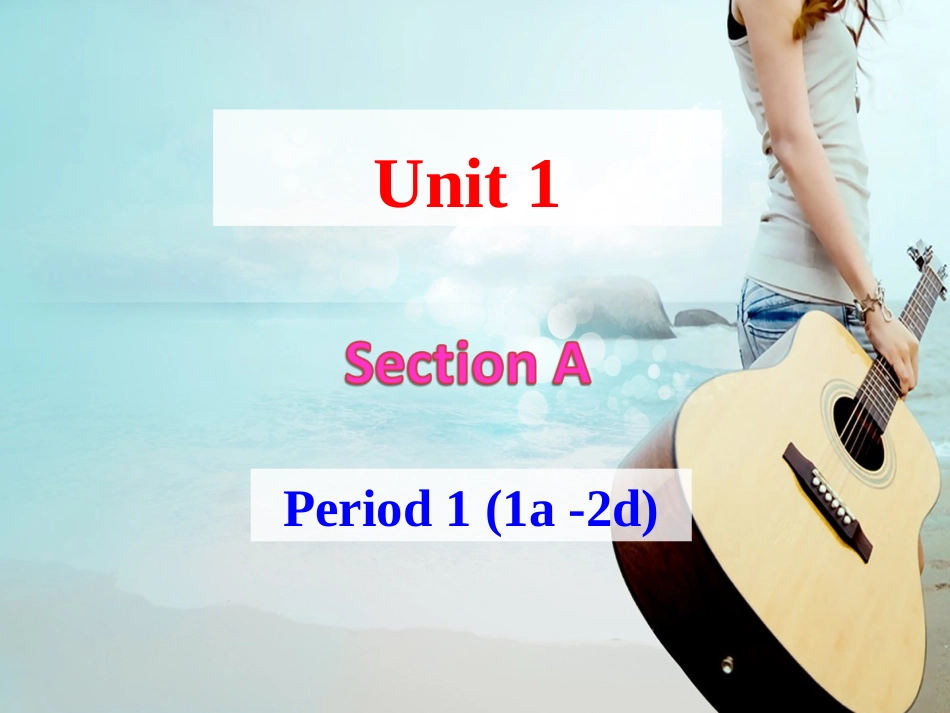 七年级下册Unit1SectionA-1_第1页