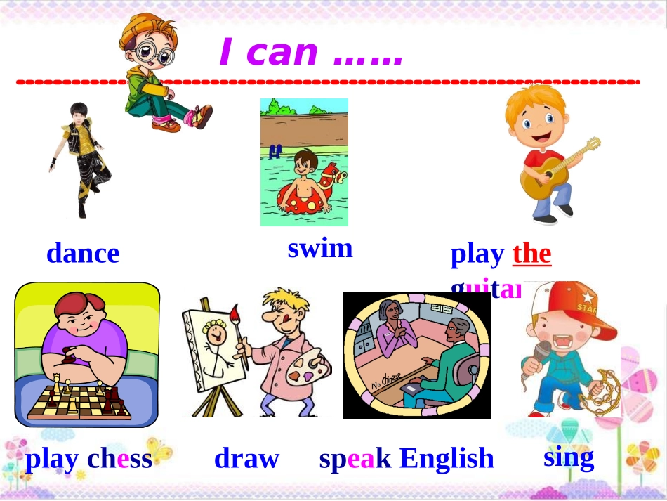 七年级下册Unit1SectionA-1_第3页
