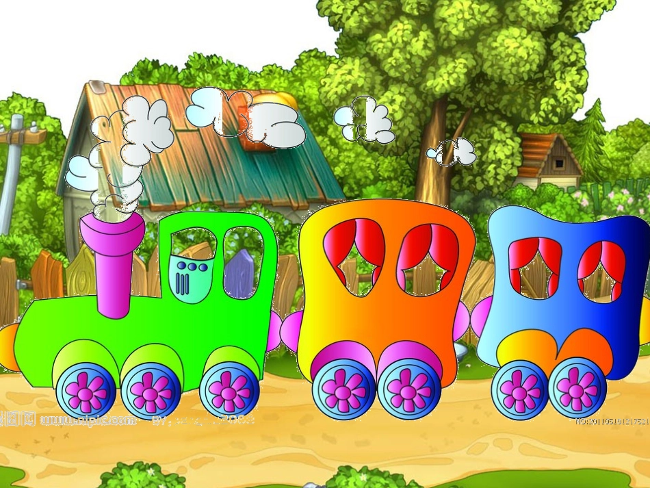 汉语拼音gkh_第3页