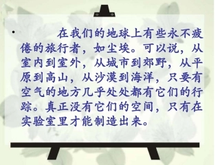 假如没有灰尘完美版