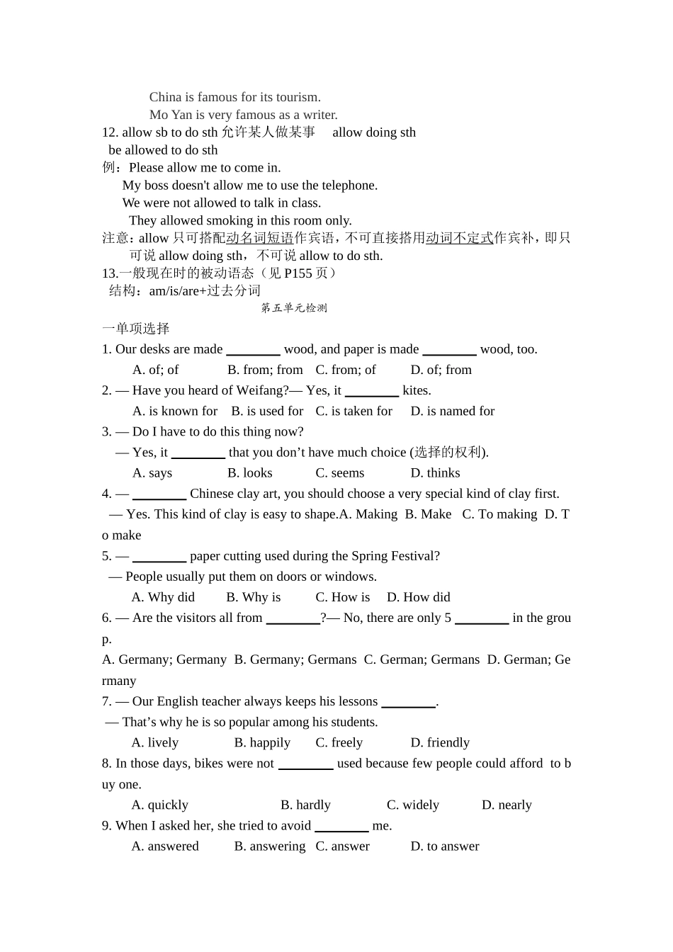 九年级英语unit5--What-are-the-shirts-made-of知识点归纳及练习_第2页