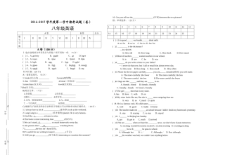 八年级英语中期试题