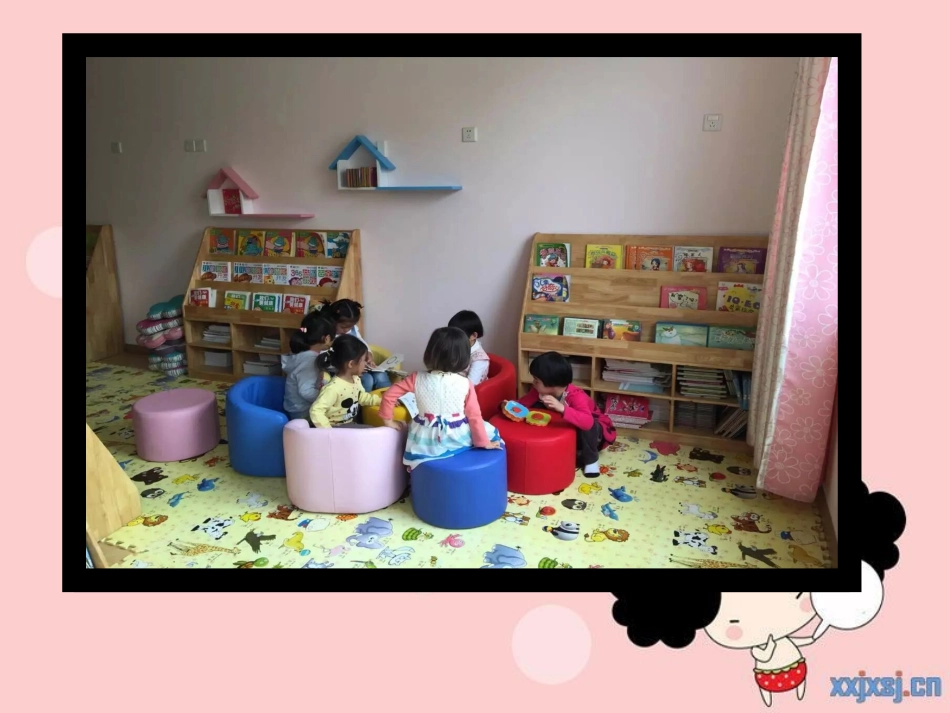 小一班社会《养成爱看书的好习惯》PPT_第2页