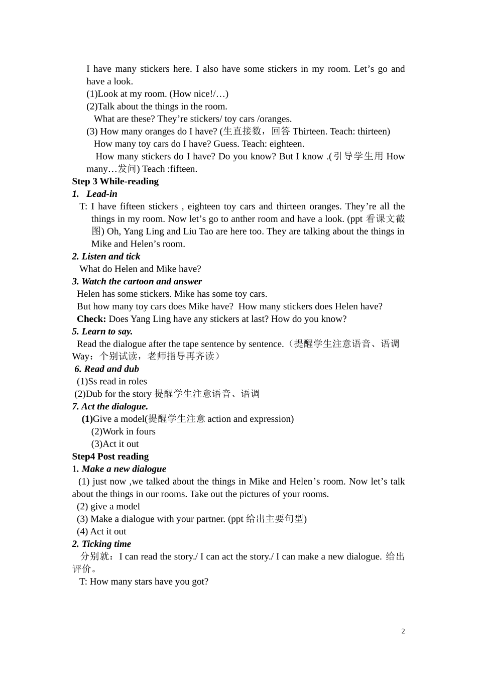 四上Unit3Howmany（storytime）_第2页