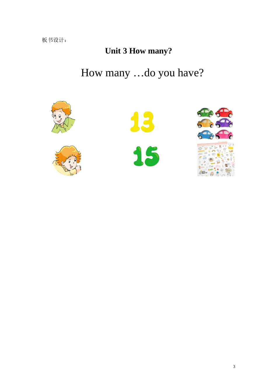 四上Unit3Howmany（storytime）_第3页