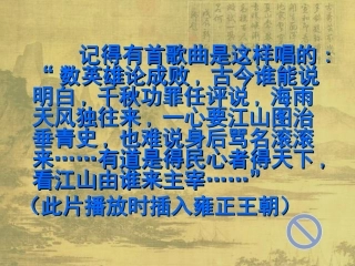 得道多助失道寡助