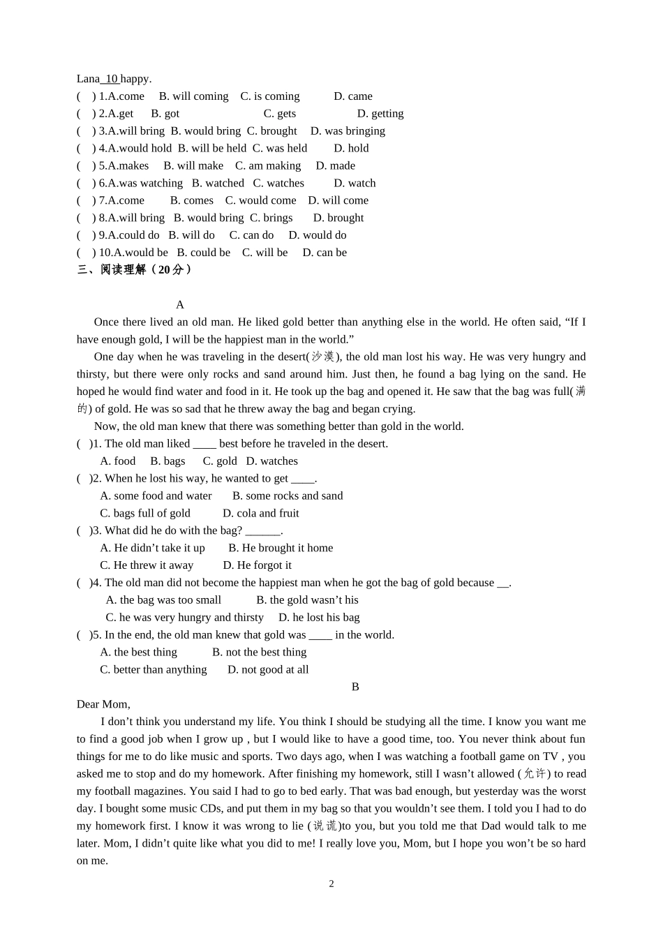 八年级下册Unit6Anoldmantriedtomovethemountains测试题_第2页