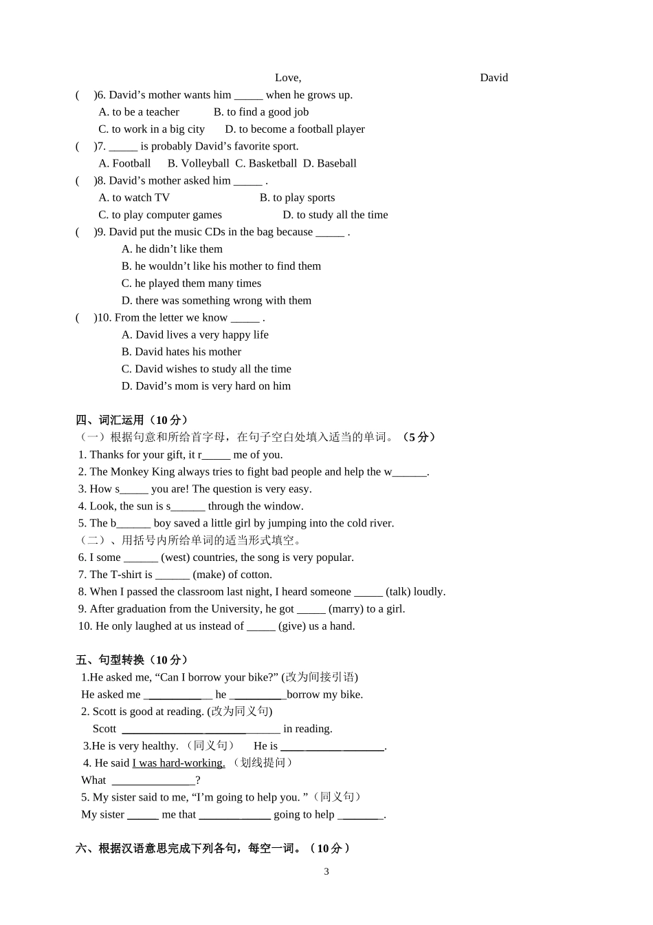 八年级下册Unit6Anoldmantriedtomovethemountains测试题_第3页