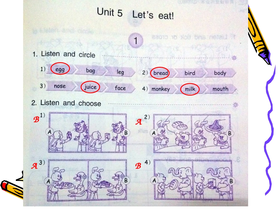 课堂作业本Unit5_第2页
