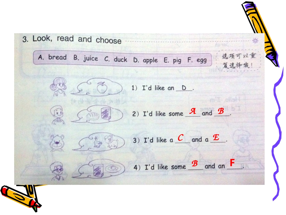 课堂作业本Unit5_第3页