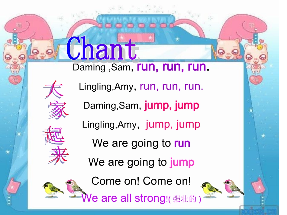 四上M9U2I'm-going-to-do-the-high-jump_第3页