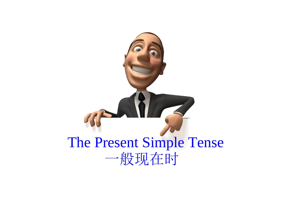 高中英语必修五《Module1Grammar》_第3页