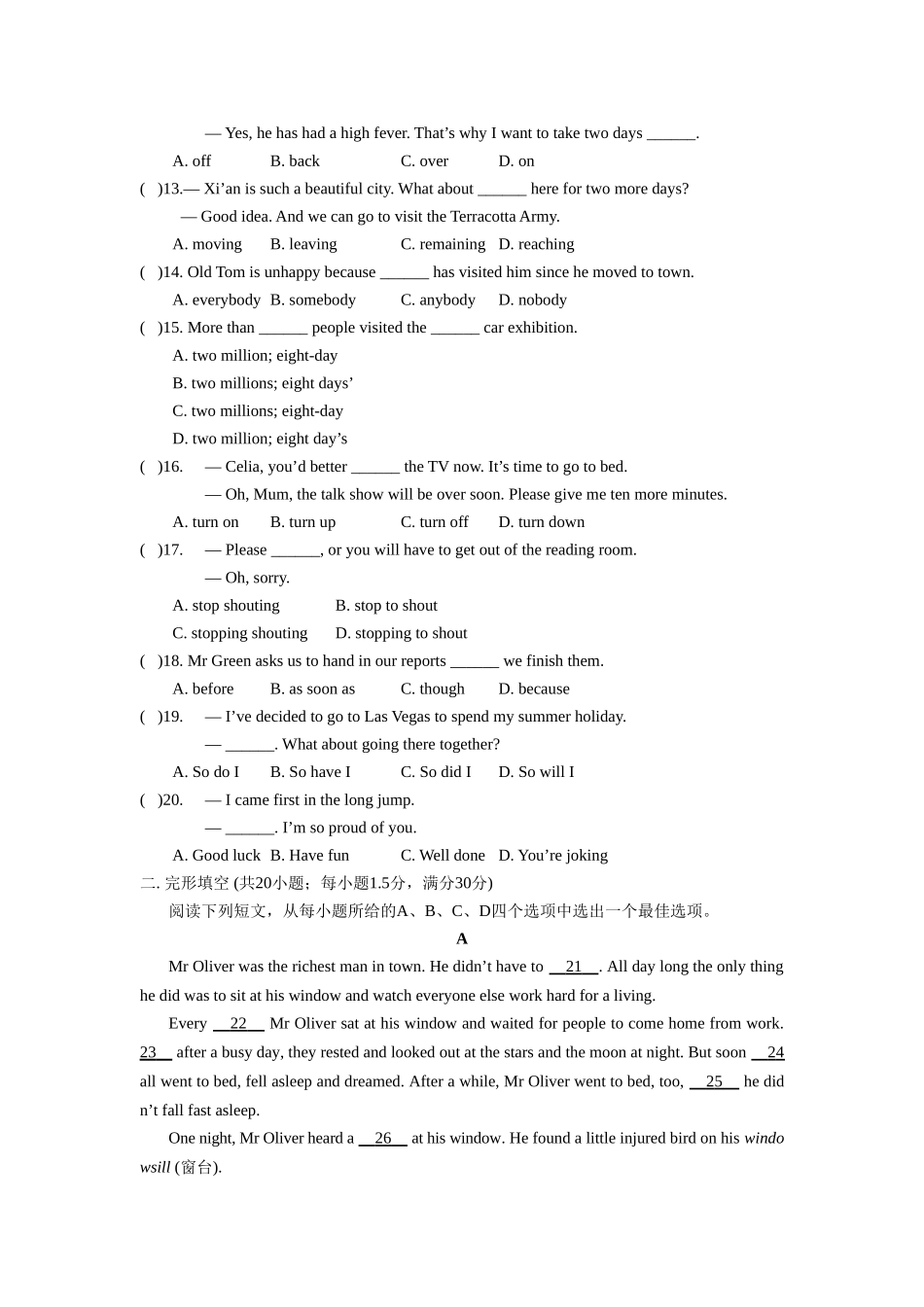 2014-2015学年外研九年级上学期期中试题_第2页