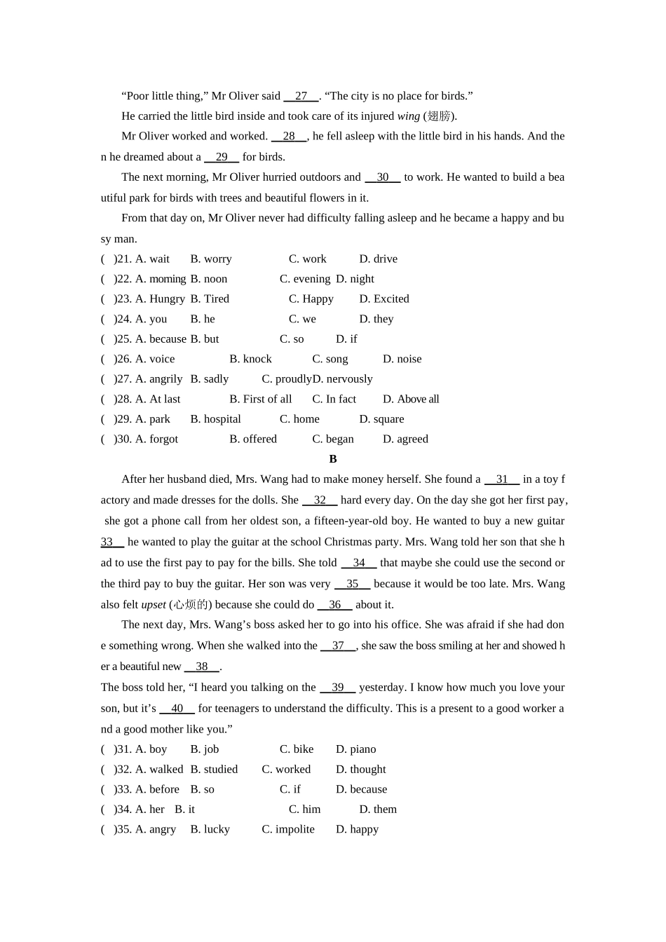 2014-2015学年外研九年级上学期期中试题_第3页