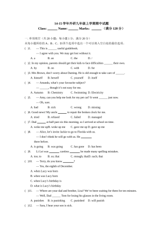 2014-2015学年外研九年级上学期期中试题