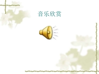 音乐剧人贝多芬