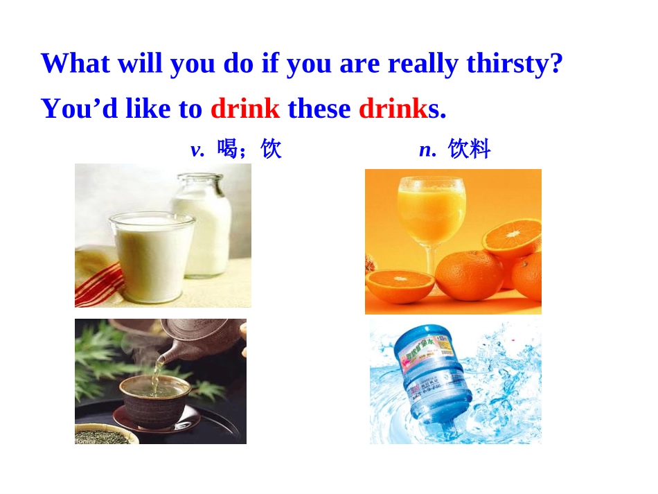 2014九年级英语(全一册)Unit6SectionA3a-3c_第2页