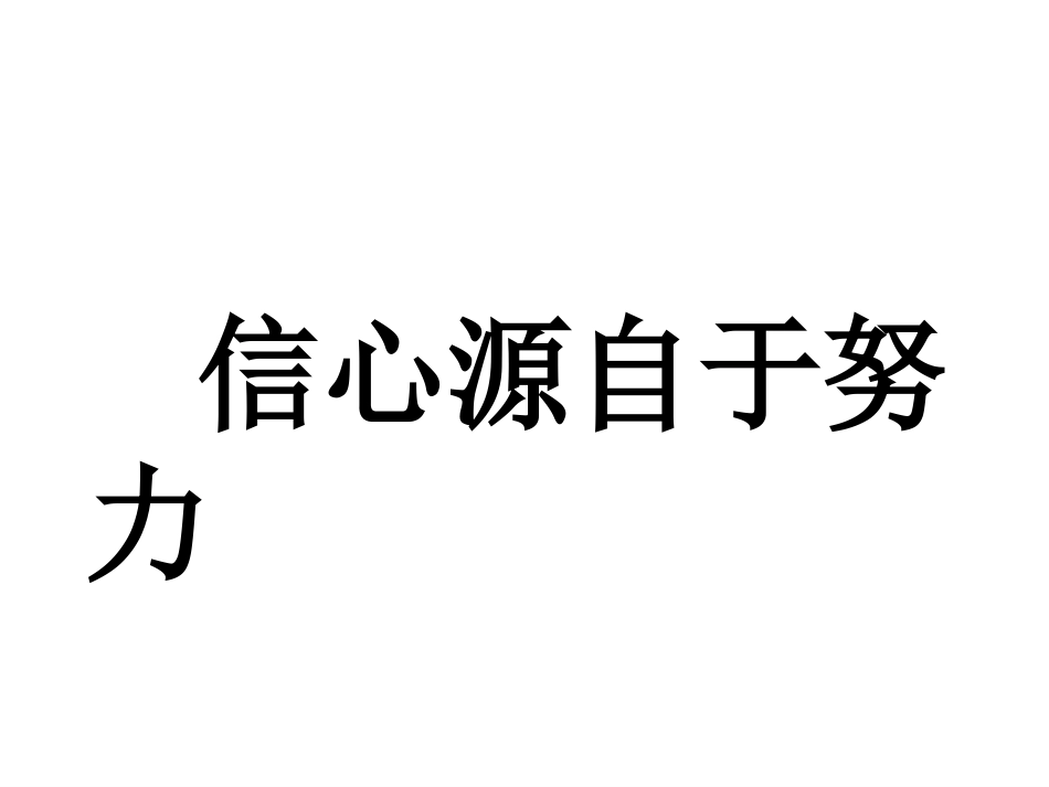专题学习反比例函数系数k的几何意义_第1页