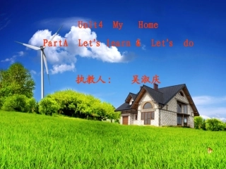 PEP小学英语四年级上册Unit4My_Home课件(教学PPT)A__LET'S__LEARN