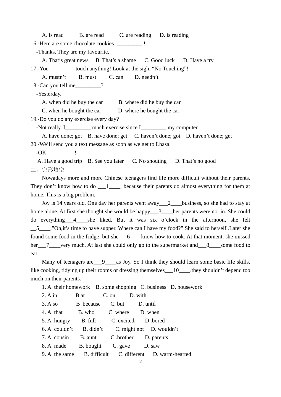 2016-2017学年第一学期期中复习4_第2页