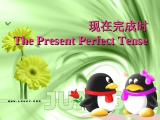 现在完成时中考英语复习课件