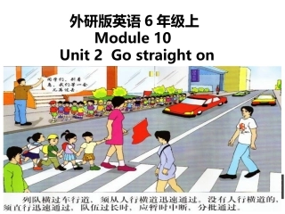 外研版六年级上Module+10+Unit+2