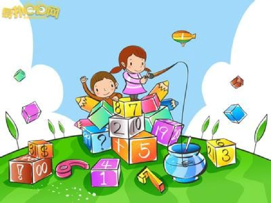 等腰三角形的判定(1)_第1页