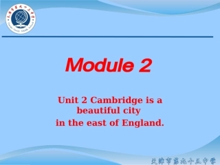 外研八上M2U2课件