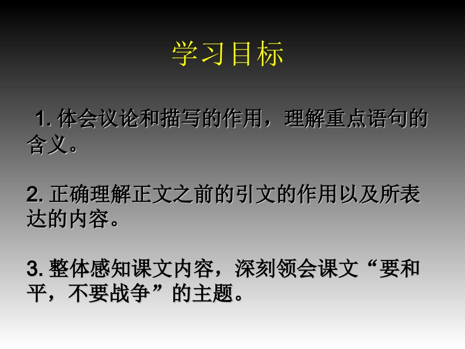 亲爱的爸爸妈妈 _第2页