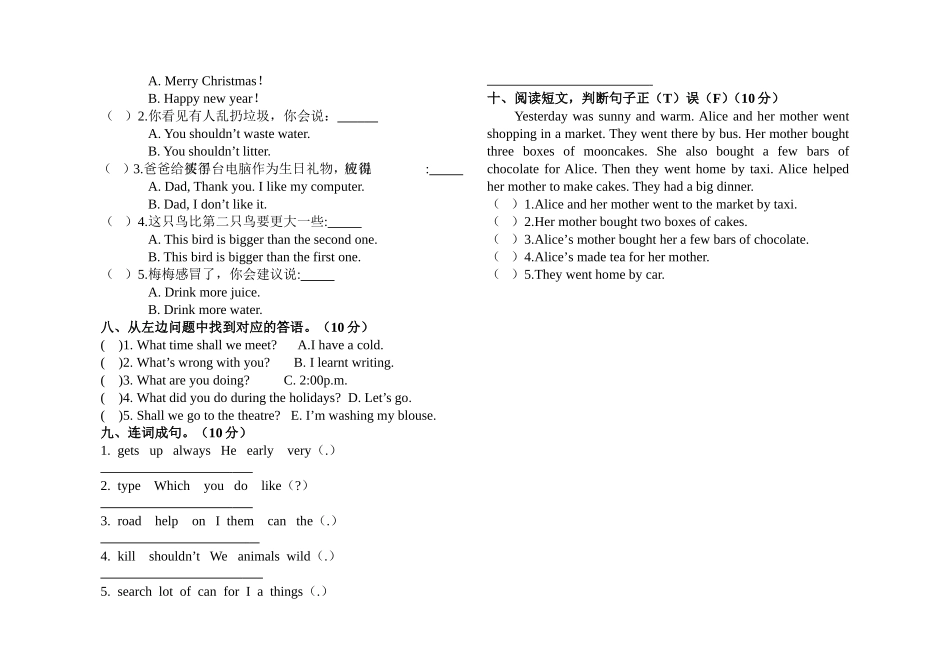2014年下期理家坪学区六年级上册英语期末考试试卷_第2页