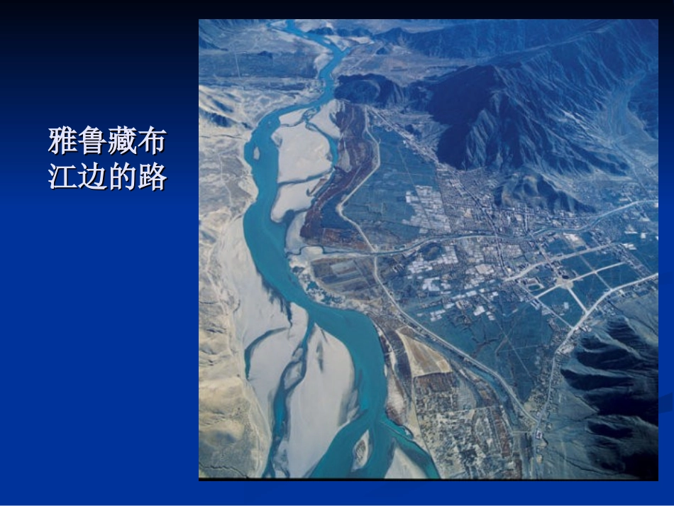 中国不同地区的公路_第3页