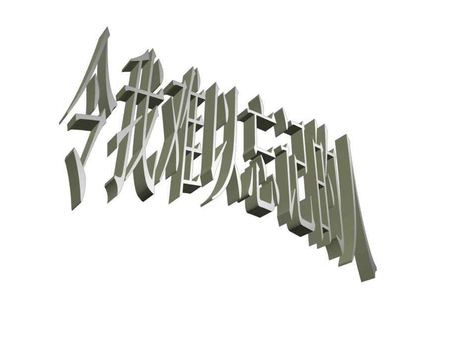 作文：我最熟悉的人_第2页