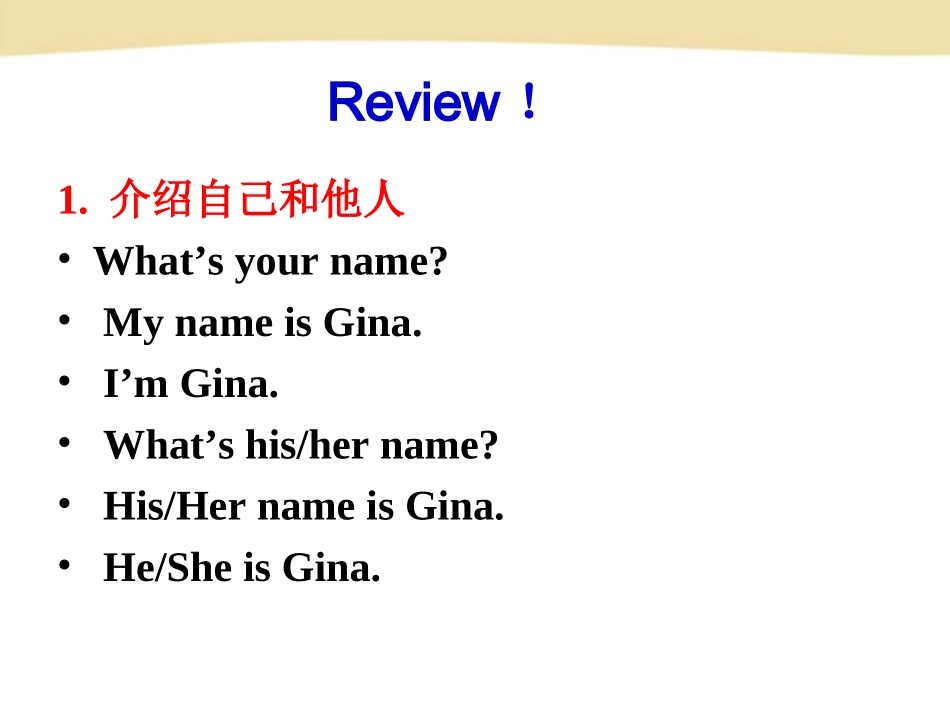 七年级英语上册Unit1Selfcheck_第3页