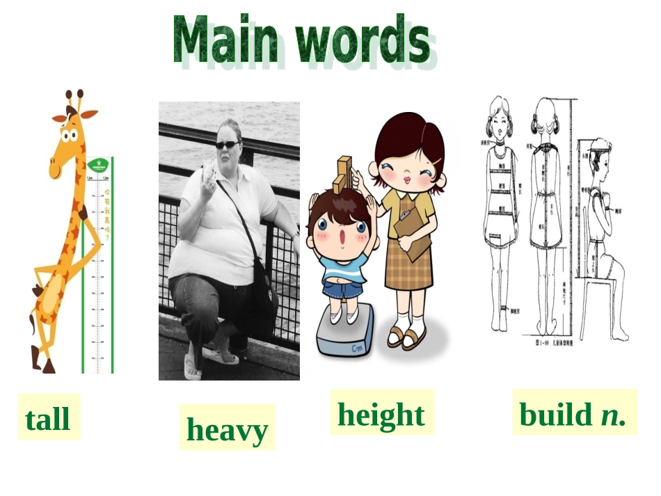 七下unit9SectionA1_第3页