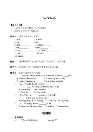 八上Unit1SelfCheck导学案