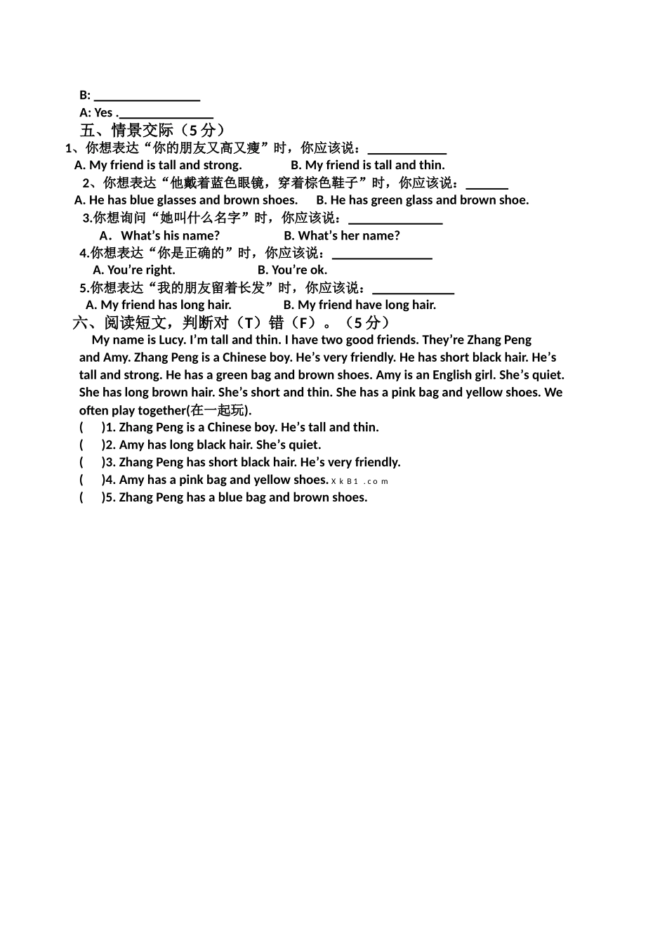 (人教PEP)4年级英语上册unit3MyFriends单元检测3_第3页