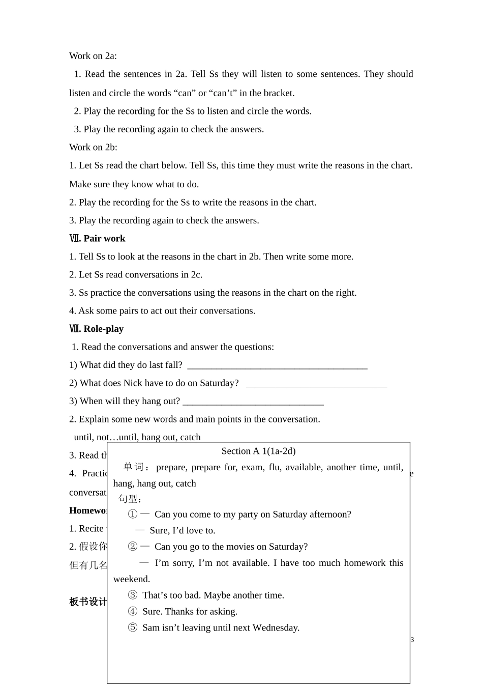 八上unit1导学案(2)_第3页