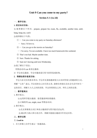 八上unit1导学案(2)