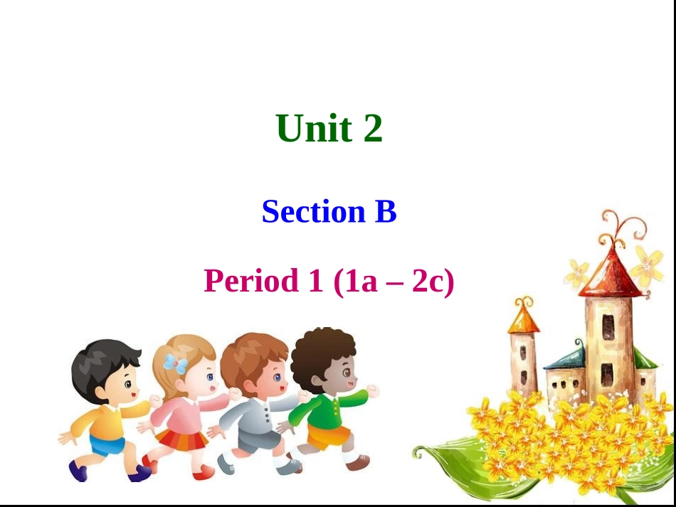 七年级下册unit2SectionB-1_第1页